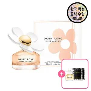 [공식수입원] 마크제이콥스 데이지 러브 EDT 50ML (+마크제이콥스 데이지 EDT 4M