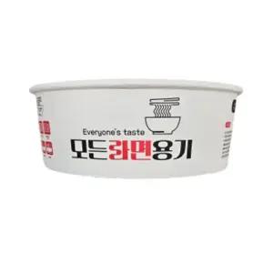 일회용 원형라면용기 1박스 300개