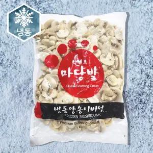 식재료마당발 냉동양송이버섯 슬라이스 1kg