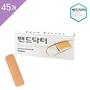 밴드닥터 표준 45개 (360매) /일회용반창고/상처밴드
