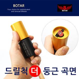 [보타르]당구 큐팁 관리 용품/드릴척 더 둥근 곡면 선반