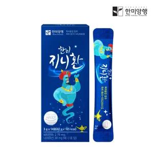 한미양행 지니환 3g x 14포 1박스
