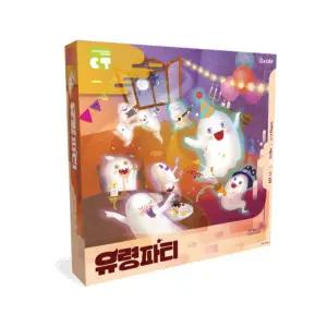 [레드포인트]씽킹어드벤처 유령파티