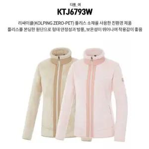 [롯데백화점]콜핑 LD28 여성 겨울 부클본딩 플리스 보온 집업  방풍자켓 KTJ6793W