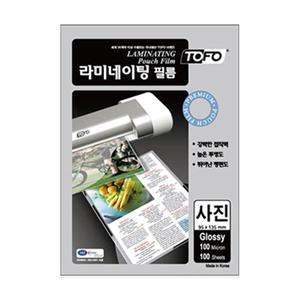 국산 B4 유광 기계코팅지 150mic (코팅지 필름 코팅