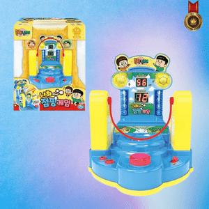 흔한남매 점핑게임 냐하 보드게임 전략게임 교육용 초등학생 가족 캠핑 심신해 간단한놀이