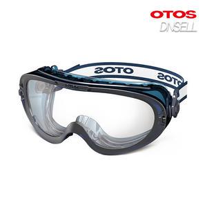 오토스 OTOS 고글 보안경 S-520AX
