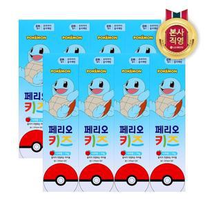 [엘지생활건강][후학기 세트] 페리오 키즈 스텝3 치약 포켓몬 꼬부기 75g 8개