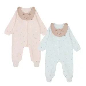 [해피랜드] 모리 우주복  HY7106P1