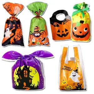 할로윈소품 포토존 꾸미기 호박 토끼귀 사탕 봉투 잭오랜턴 유령 해골 리본 드라큘라성