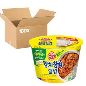 오뚜기 컵밥 김치참치덮밥 315g 12개