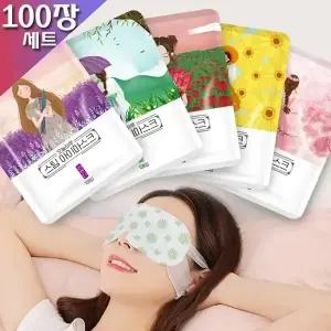 (100매입)오늘하루 스팀 아이마스크-증기 온열안대 일회용 눈찜질팩