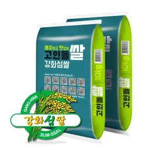 25년 햅쌀 강화섬쌀 누룽지향쌀 누룽지맛 향기나는 향미 쌀 20키로