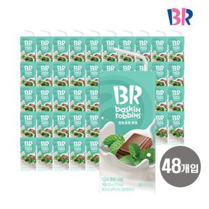 배스킨라빈스 멸균우유 민트초코 190ml x 48개입