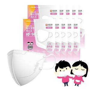 [리벤스] 에버뉴크린 새부리형 황사방역마스크(KF94)(화이트/초소형) 50입