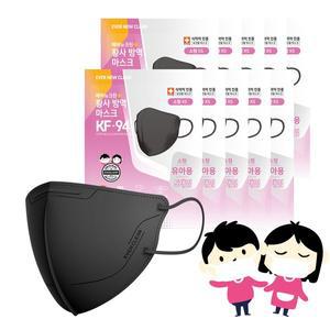 [리벤스] 에버뉴크린 새부리형 황사방역마스크(KF94)(블랙/초소형) 50입