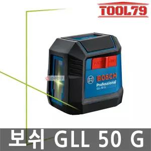 보쉬 GLL50G 그린 레이저레벨기 작업범위 15m BA 3.7V 수평기 2라인 수직 수평 측정기