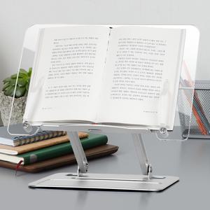 투명독서대 책거치대 북스탠드 높이조절 책받침대