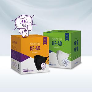내추럴 키스 kfad 찐마스크 새부리형 중형  화이트/블랙 50매 개별포장