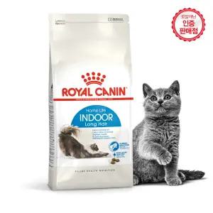 로얄캐닌 고양이사료 인도어 롱 헤어 4kg+습2+샘2