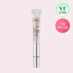 VT 시카 콜라겐 진동 아이크림 15ml