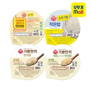 [본사직영][15+15] 오뚜기 식이섬유플러스 현미밥/가뿐한끼 현미밥/작은밥 골라담기 모음전
