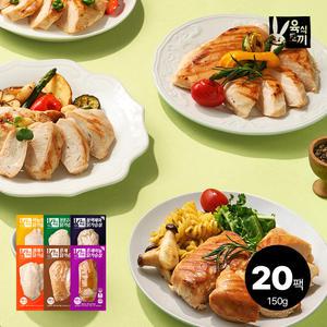 육식토끼 닭가슴살 150g 3종 혼합 20팩