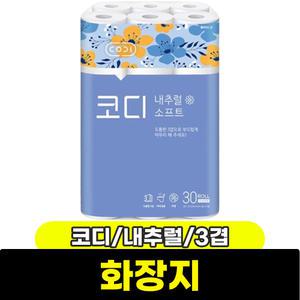[문구와팬시] 코디 내추럴 소프트 화장지 (3겹/27m/30롤)