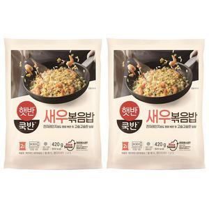 [소비기한 임박] CJ 햇반 쿡반 새우볶음밥, 420g, 2개