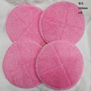 라헨느청소기물걸레극세사패드청소포4장220mm핑크호환용