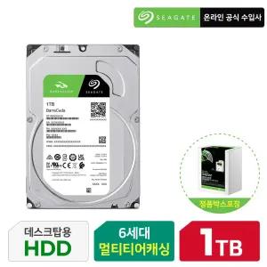 Seagate BarraCuda 7200/256M ST1000DM014 1TB HDD 하드디스크