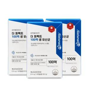 네추럴라이즈 더 퍼펙트 유산균 510mg x 60캡슐 3박스 I