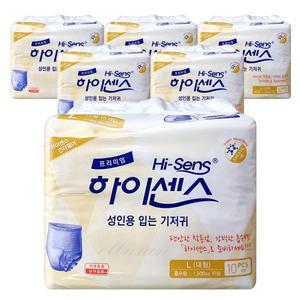 하이센스 성인용 팬티기저귀(남녀공용) 대형 10매 x6팩 /하이센스 언더웨어/팬티형/입는기저귀 (올핏 언더웨어와 동일)