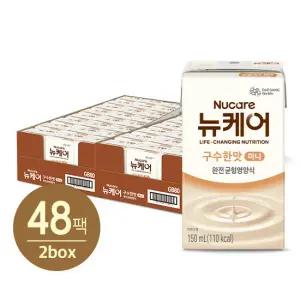 [빠른배송]뉴케어 미니 구수한맛 (150mlx24팩) 2박스