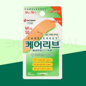 케어리브 멸균 밴드 M중형 50매 대용량