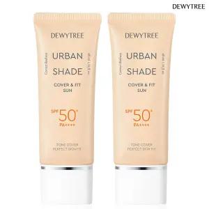 어반쉐이드 파데프리 커버앤핏 선크림 40ml 2개 (톤보정)