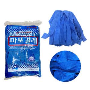 미소진 FBZ 극세사 마포걸레 리필 경편 물청소 대걸레 바닥 청소