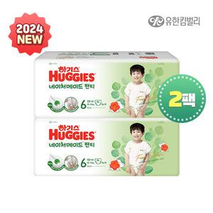 하기스 네이처메이드 팬티형 남아 6단계 76매(38매x2팩)/ 기저귀