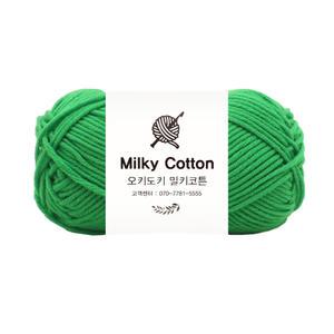 초록 밀키코튼실 코튼실 털실 코바늘 뜨개실 뜨개질