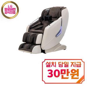 [브람스] 안마의자 울트라 S1 / K7G886GU / 60개월약정
