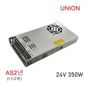 유니온 비방수SMPS 24V 350W 산업용 컨버터 전원공급기 파워서플라이