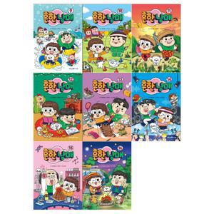 [푸른도서] [접착메모지]흔한남매 9~16권세트(전8권)