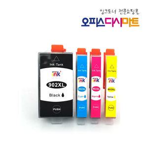 902XL 대용량 HP호환잉크 HP6975 6978 6968 6960 6954 6958 6962