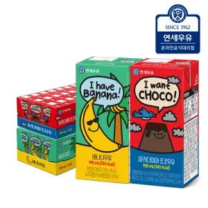 연세우유 멸균우유 바나나 24팩 + 마카다미아 초코 24팩(총48팩)