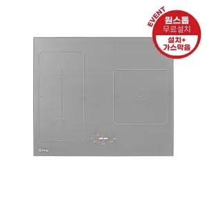 [린나이][무료설치]RBI-C3100ABGR 컬러 글라스 3구 전력제어 인덕션 전기레인지