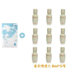ponybrown+ 루미네이터 마스크 구매시 설화수견본 sample  윤조에센스8ml * 5개gift