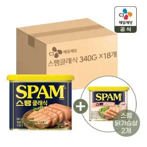 스팸 클래식 340g x18개+스팸 닭가슴살 340g x2개