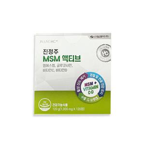 빠른배송 진정주 MSM 액티브 1박스 1000mg x 120정 319107