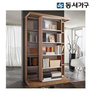 [신세계라이브쇼핑][동서가구] 비앙카 120 슬라이딩 이중 책장 DF905388