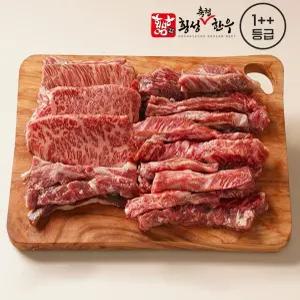 1++등급 꽃갈비살 200g x2팩, 갈비살 200g x2팩 (총 800g)